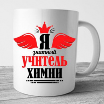 Кружки №6